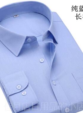 高档士衬白底蓝色细条纹长袖衣衬衫银行工男作服商务竖条纹酒店工