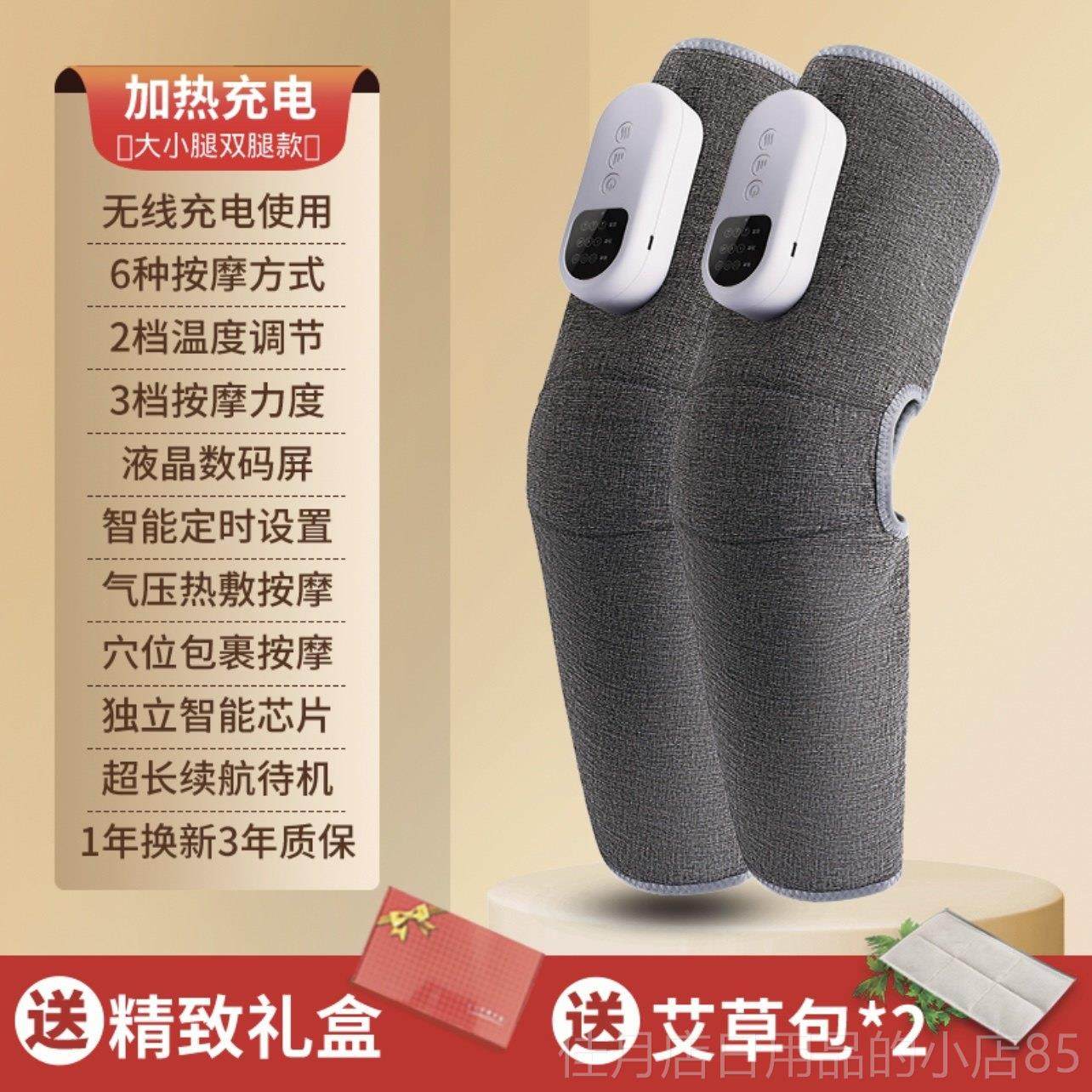 高档全动揉捏腿部按按摩器肉酸痛摩器家用热敷老人大小腿部自理疗,个人护理/保健/按摩器材,按摩足疗机,淘宝优惠券,粉丝福利购,淘宝优惠卷