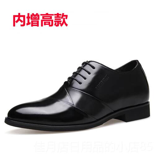 高档夏季皮老人头男士商务正装增高鞋真皮休m透气英伦闲内增高男