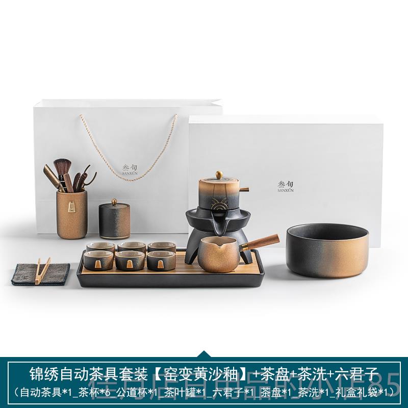 高档叁旬高轻锦绣自功夫茶档具套装家用懒人泡动茶壶高端奢大气礼