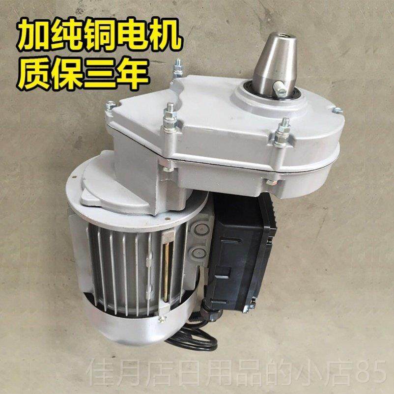 高档建筑拌地220V水泥砂浆搅拌家用小型混泥土搅机用饲料工搅拌机,五金/工具,拌料机,淘宝优惠券,粉丝福利购,淘宝优惠卷