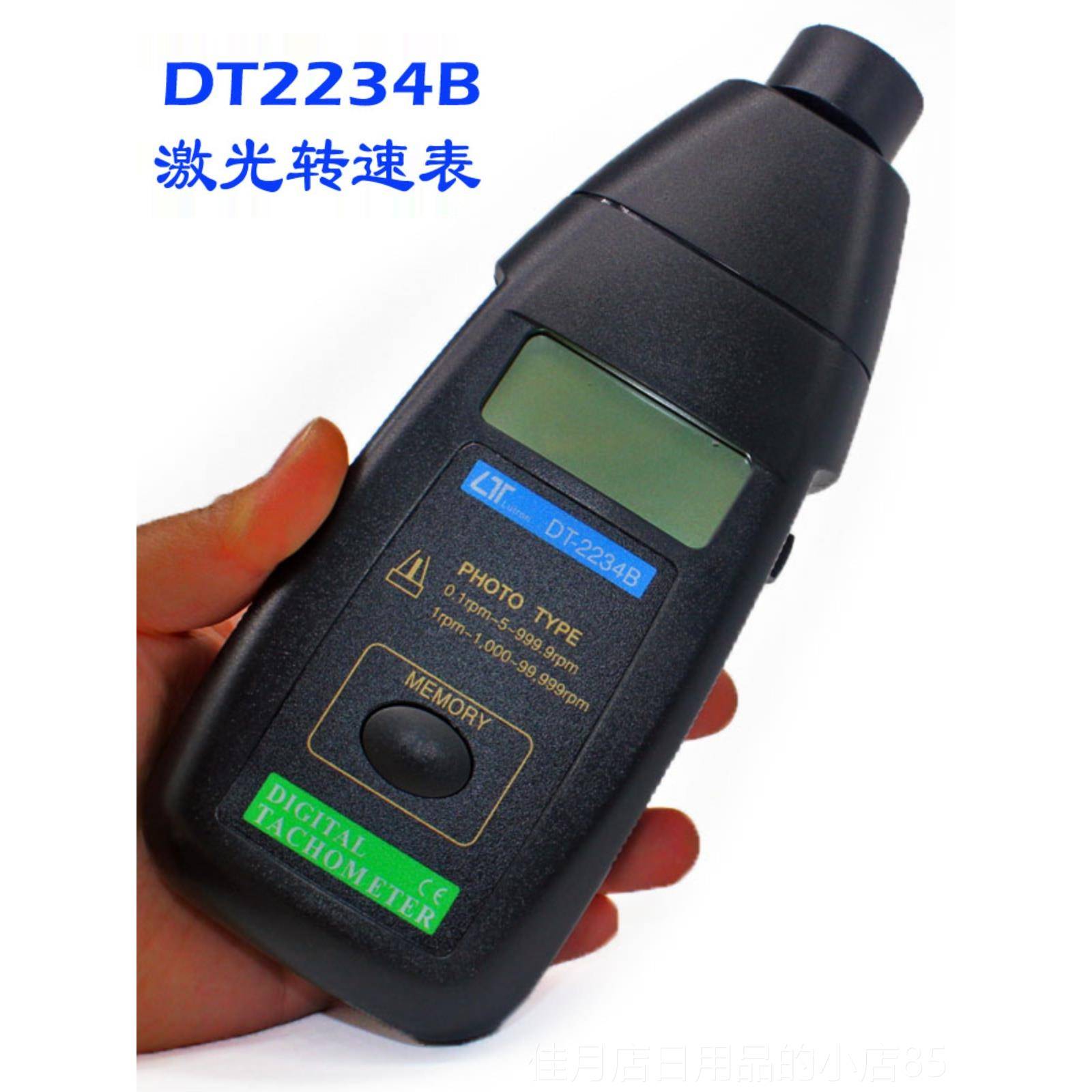 高档光测速仪DT机2234B光电度转速表检测马达电轴承转激动速转速