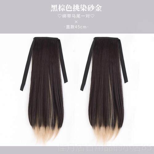 高档挑挂耳染双马尾长卷发一式对装发片一片lisa假发无片彩色痕染