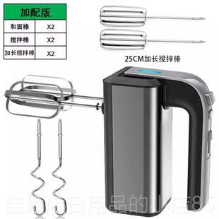 高档双打蛋器电动家头用焙奶油面4糊搅拌机奶泡机器烘大功率50W商