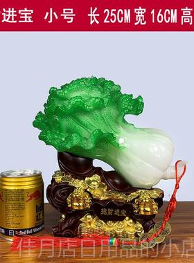 高档引进富宝玉白菜皮绣工铺艺品财饰客厅酒柜家居装饰品品办公店