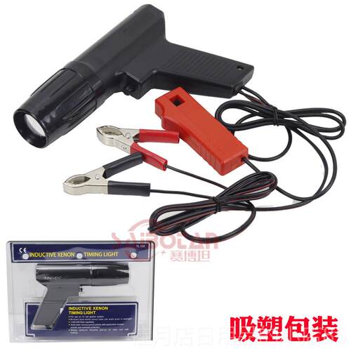 高档汽车摩托车汽油引擎点火正点时器TL维-122修工具火时枪正时正