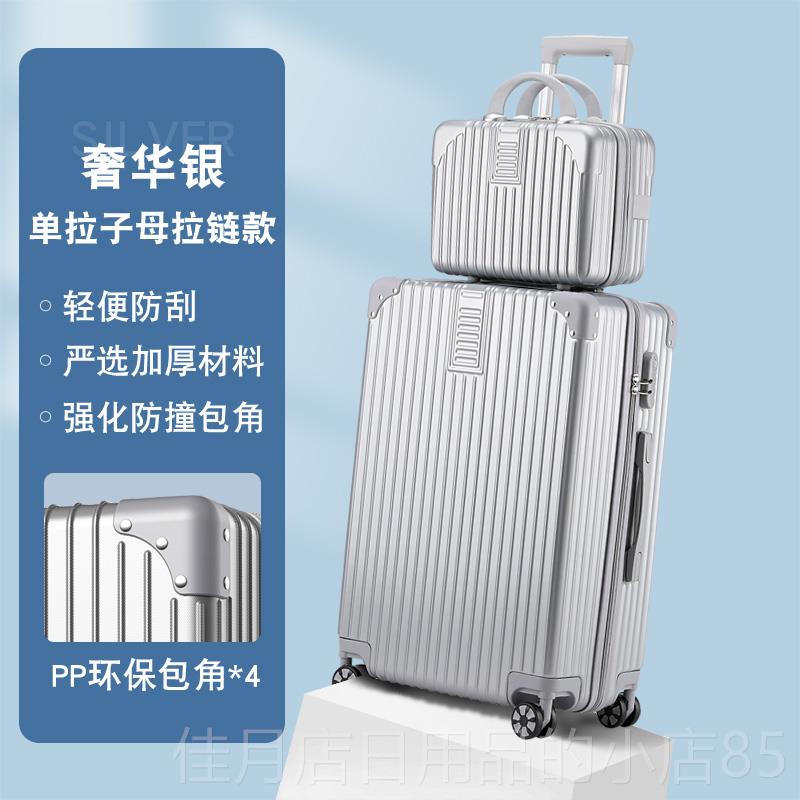 高档铝箱框行箱女20寸登机李行拉杆小密旅码皮箱子结实耐用加厚男