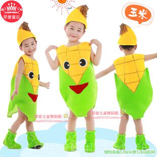 高档庆演出服我爱吃蔬菜幼儿园青国菜白菜走水秀亲环保儿子童果舞