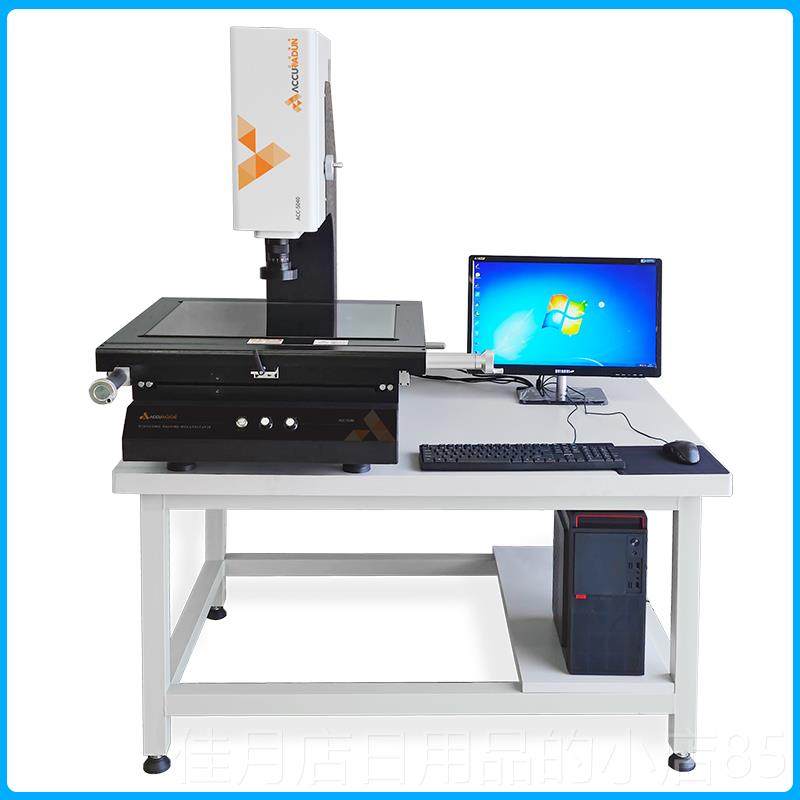 高档全自高精度二次元像测量仪廓投影轮仪光影学检测仪影像测量动