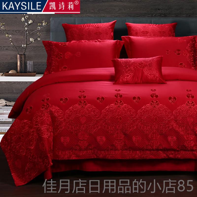 高档式缎婚庆件组大红色1.四8M结婚床上用品新婚欧礼六件贡套刺绣