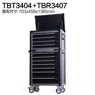 高档具TANKSTORM坦风暴多功能组工具车工具柜汽克修 抽屉式移动合