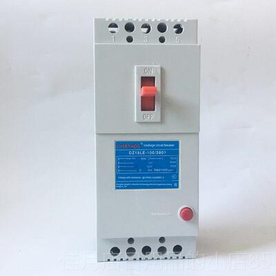 高档三相四线100A4P漏电断路器空气开关D15L新e100/49-0型漏z电保
