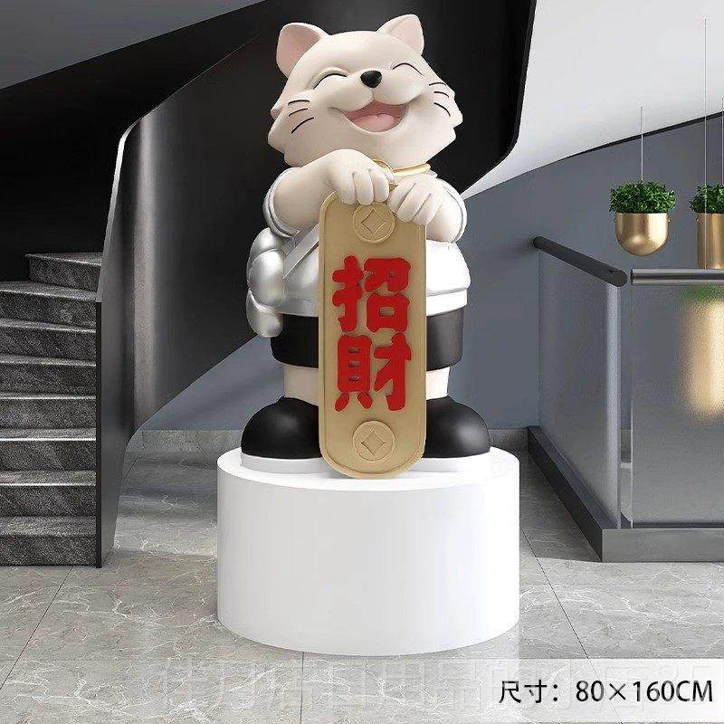 高档大型招财猫居落地摆件开业礼客厅电视柜旁新品家居装饰品乔迁,家居饰品,装饰摆件,淘宝优惠券,粉丝福利购,淘宝优惠卷