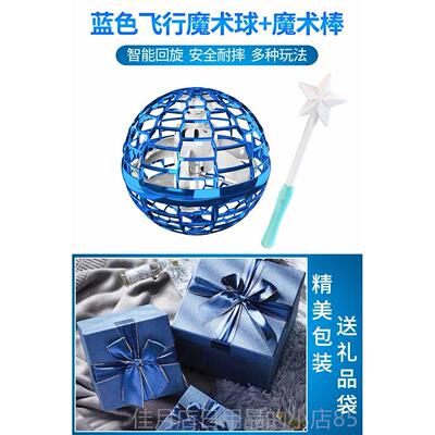 高档生日礼物男生情送男朋友七夕人节送给新奇特别的小礼友创品意