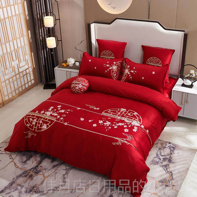 高档新中式上纯棉四件结婚床用品婚红色庆被套床套单乔迁过年刺绣