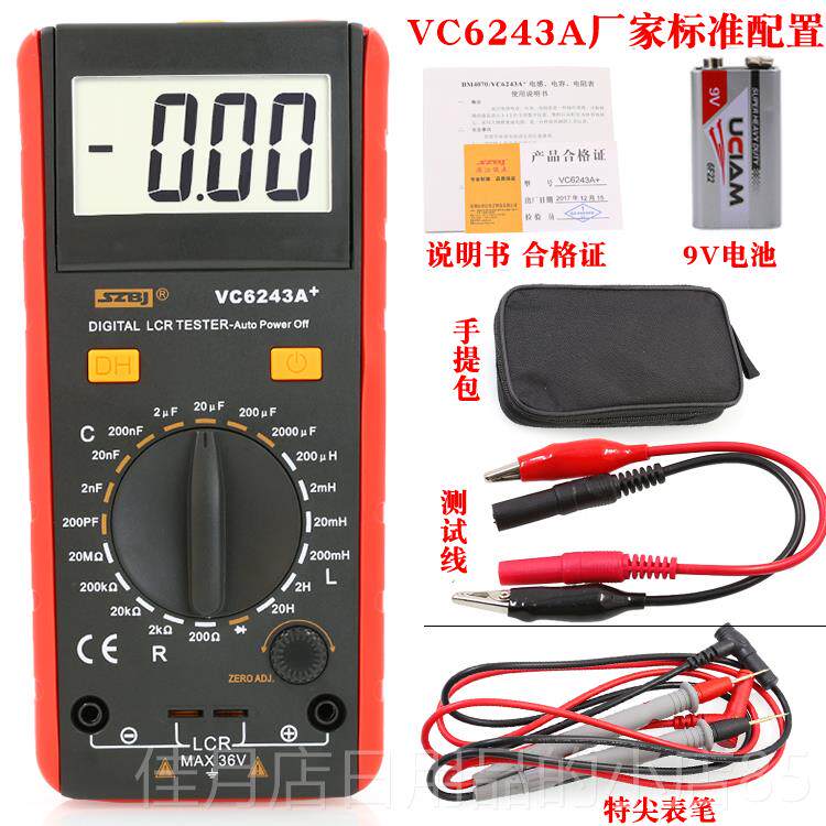 高档滨江LCR测试仪电 感A表VC643电感电容电阻表检2测仪专用仪表