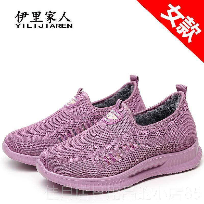 高档冬季妈妈底不累布脚运动休闲鞋老北京女鞋加绒保暖中软老年大