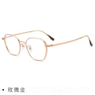 高档配高度近数纯钛复视眼镜男女宽边大脸超轻古全框成品防蓝款光