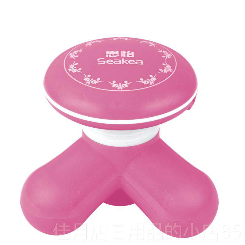 高档充电迷你按摩手持电腰动器三角震动头颈椎家用部腿背部多部功