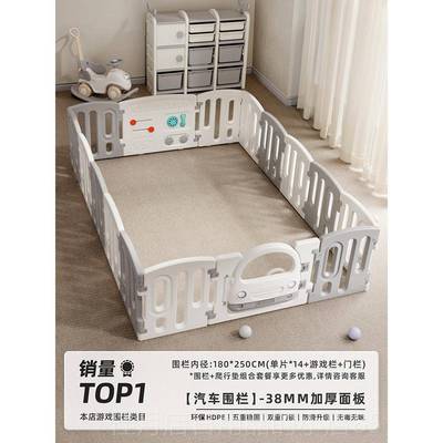 高档曼龙防汽车围栏儿内护栏宝宝游婴戏围栏儿童地上家用室爬行垫