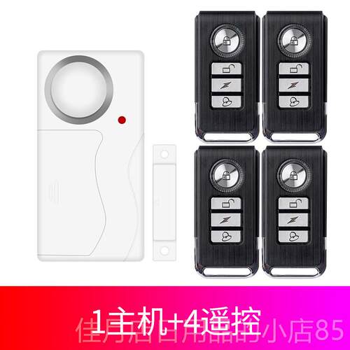 高档家用防盗警报提器门磁门小窗防偷窗户开 关感应器远程店铺开