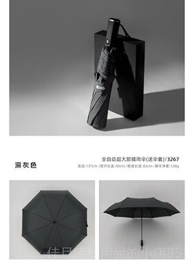 高档1.5米超雨伞男大全自动加大号双人H折叠伞PARAC3ASE超大三折