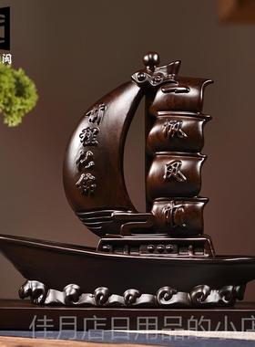 高档梨实花木帆一帆风顺件木质雕刻帆船工艺摆品办公室店船铺开业