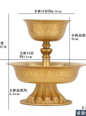 高档藏铜摆制护法杯贡碗雕花八式吉祥家用供杯古铜居家色件佛前供
