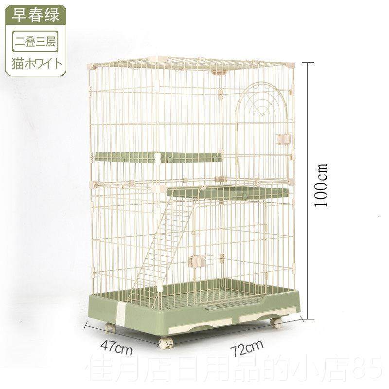 高档创用猫笼家别室内带抽屉猫墅舍逸猫窝双层三层大空间繁育笼展,宠物/宠物食品及用品,猫笼子/猫别墅,淘宝优惠券,粉丝福利购,淘宝优惠卷