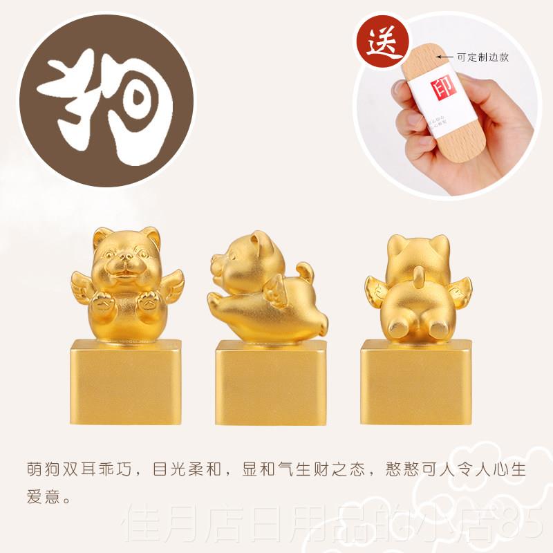 高档黄定铜制十二生肖小命摆件印章刻字业本年吉祥物文创毕纪念品