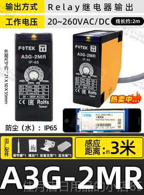 高档全新原装R正品台湾阳OFTE明K 光电开关 CD-10X 传感器