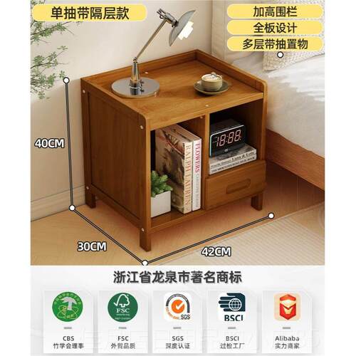 高档床头柜实木边简约现代2床023新款家卧室收纳小型储用物楠竹窄