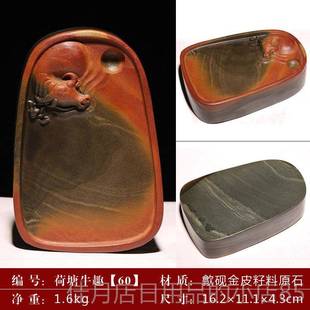 高档非遗籽徽歙砚档巧高雕牛砚台天然原石金皮料实用大墨池文房四