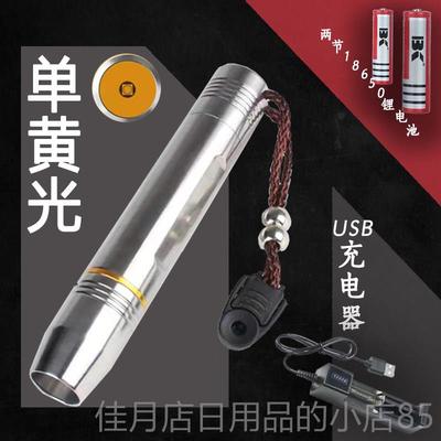 高档不光锈钢鉴定玉石光手电筒强照翡翠原石琥珀蜜蜡白黄珠光紫光