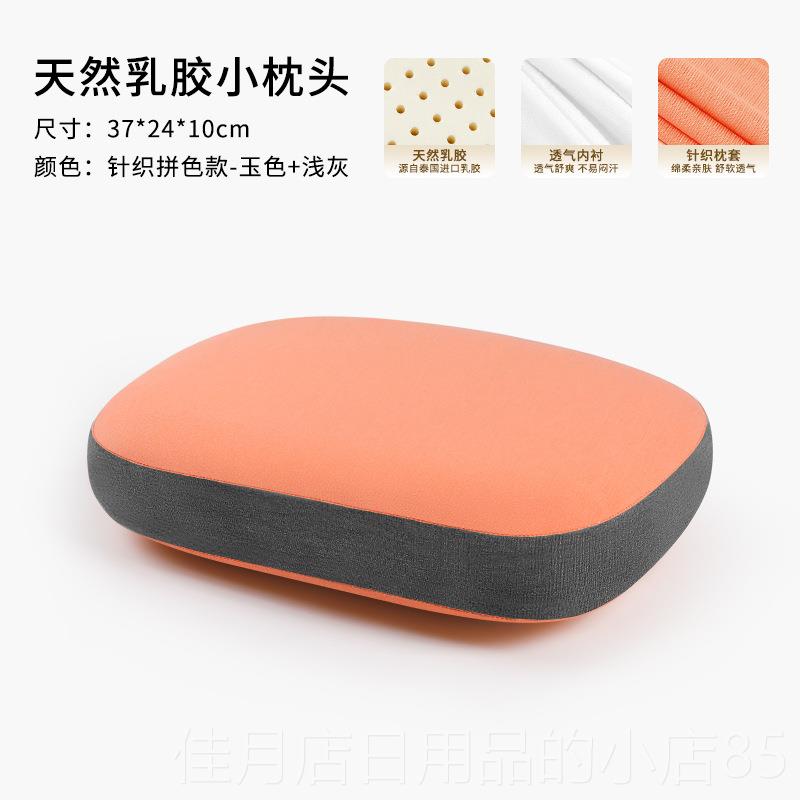 高档午睡学生教室小枕头童抱枕枕办公室午休趴睡枕枕睡觉儿专用趴