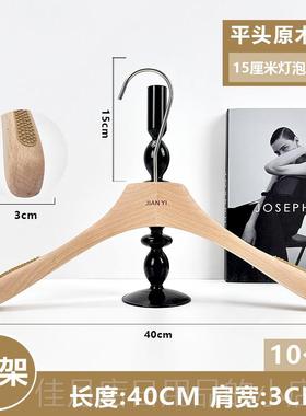 高档原木衣架服装色店女用韩国APM装防滑实木衣挂榉木衣撑专裤夹