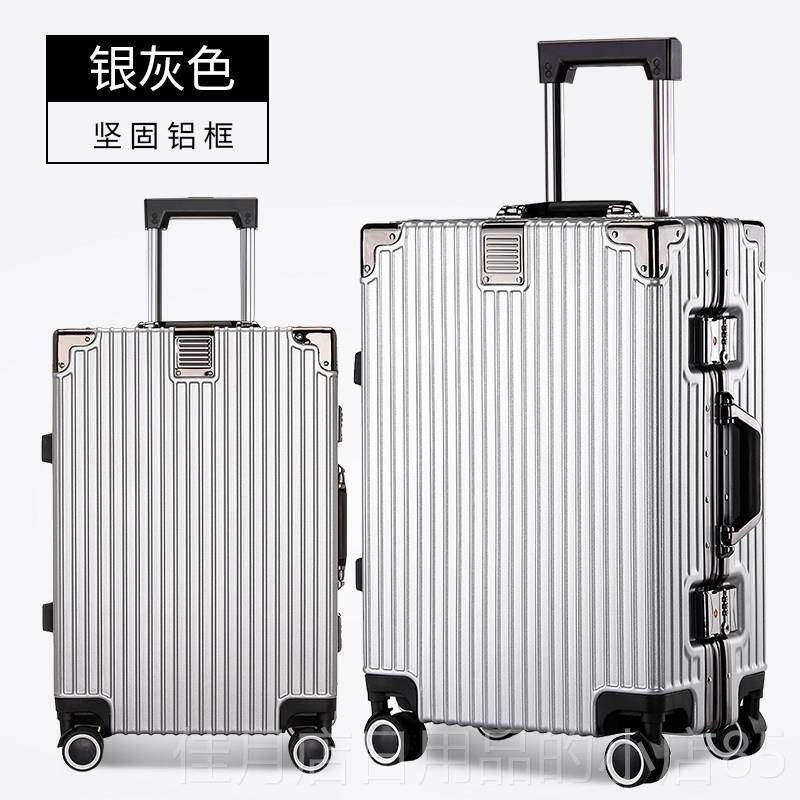 高档行李拉箱杆箱铝框旅行箱万向轮20女男密码小226寸大容量蓝色4