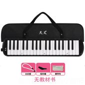 高档7天义口风琴3键32键中小学学生成用初者人儿童专业演奏级吹管