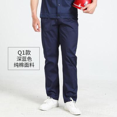 高档季工作服裤子男女耐磨透气宽松工间厂车工服夏裤子夏天士劳保