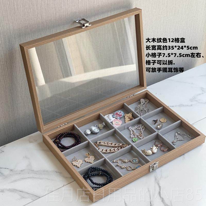 高档首饰盒耳钉环色项炼手镯戒指胸针收纳盒覆古轻奢耳木大量容饰,收纳整理,首饰盒,淘宝优惠券,粉丝福利购,淘宝优惠卷