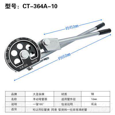 高档大圣弯管器铜 m万手能动空调多功能6 8 10 14mm1管2m19湾管器