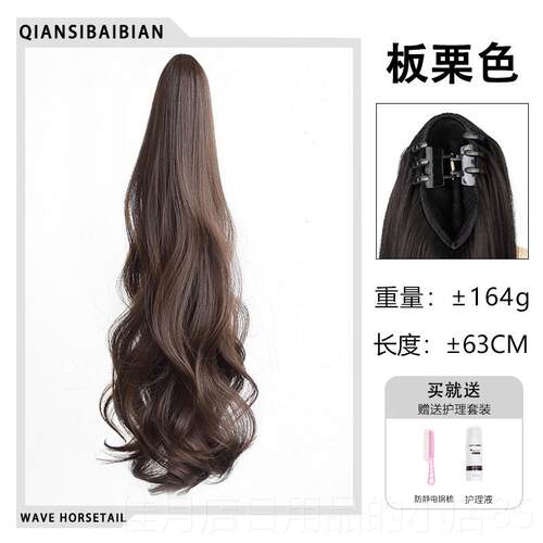 高档马尾发 抓夹扎高马尾长大卷发 网红波浪卷女发自然逼真马假尾