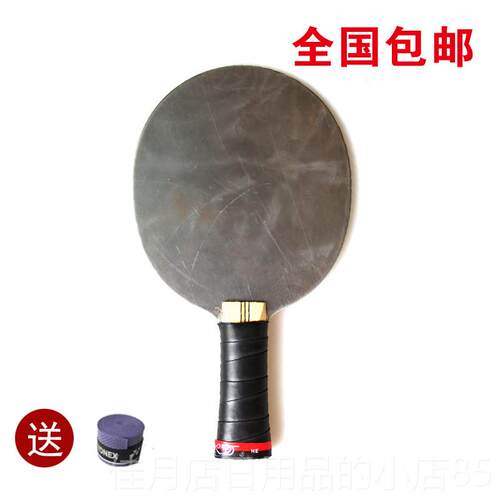 高档拍加强型乓乒球球拍乒乓球负重拍球拍铁金属乒乓球底板练功铁