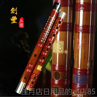 高档佳业音乐D器 应明章笛子 301专演奏笛 送竹大礼包