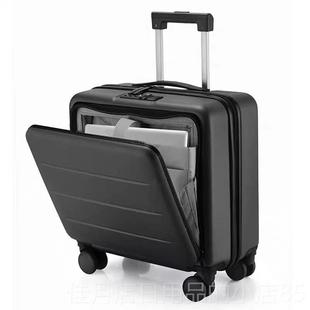 高档文商18芮寸拉杆务箱万仓向轮前置开 口旅行箱男铝框行李箱女