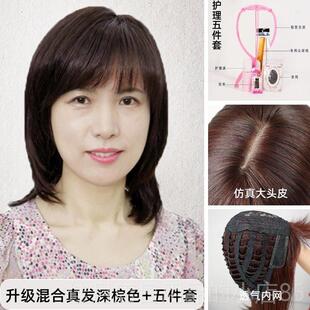 高档光头专中用假发长发可扎马尾老年妈妈夏头天自然薄款全女套长