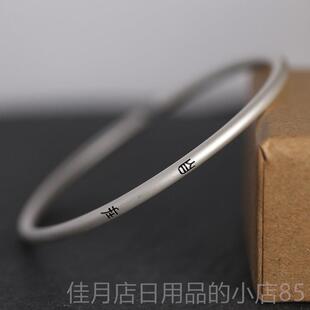 高档良言银足银999细纯实心手君子慎独国镯风礼物情侣手环小众高