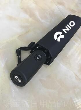 高档适于用蔚来NI车用雨伞ES6 OES8 EC6全5自动折叠伞ETET7商务长