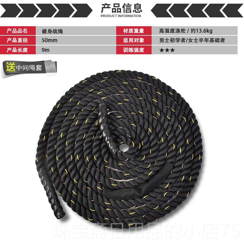 高档战绳家用健身器力量体能训斗练战术格材臂力瘦臂神器站甩大手