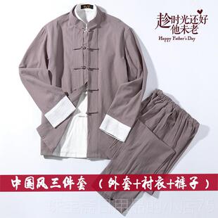 高档唐装男套装盘扣覆青年中国件风中老年外套棉麻男春古秋中式装